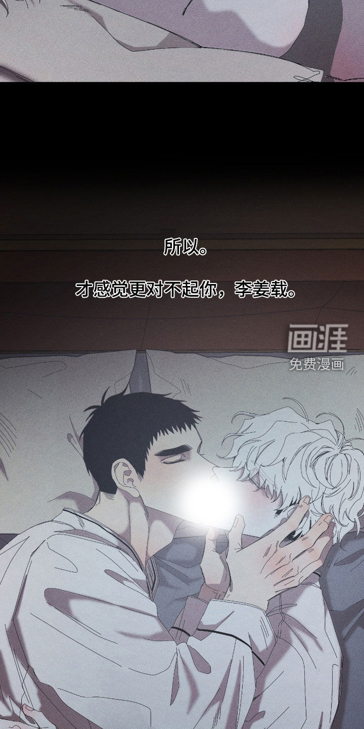 第42话23