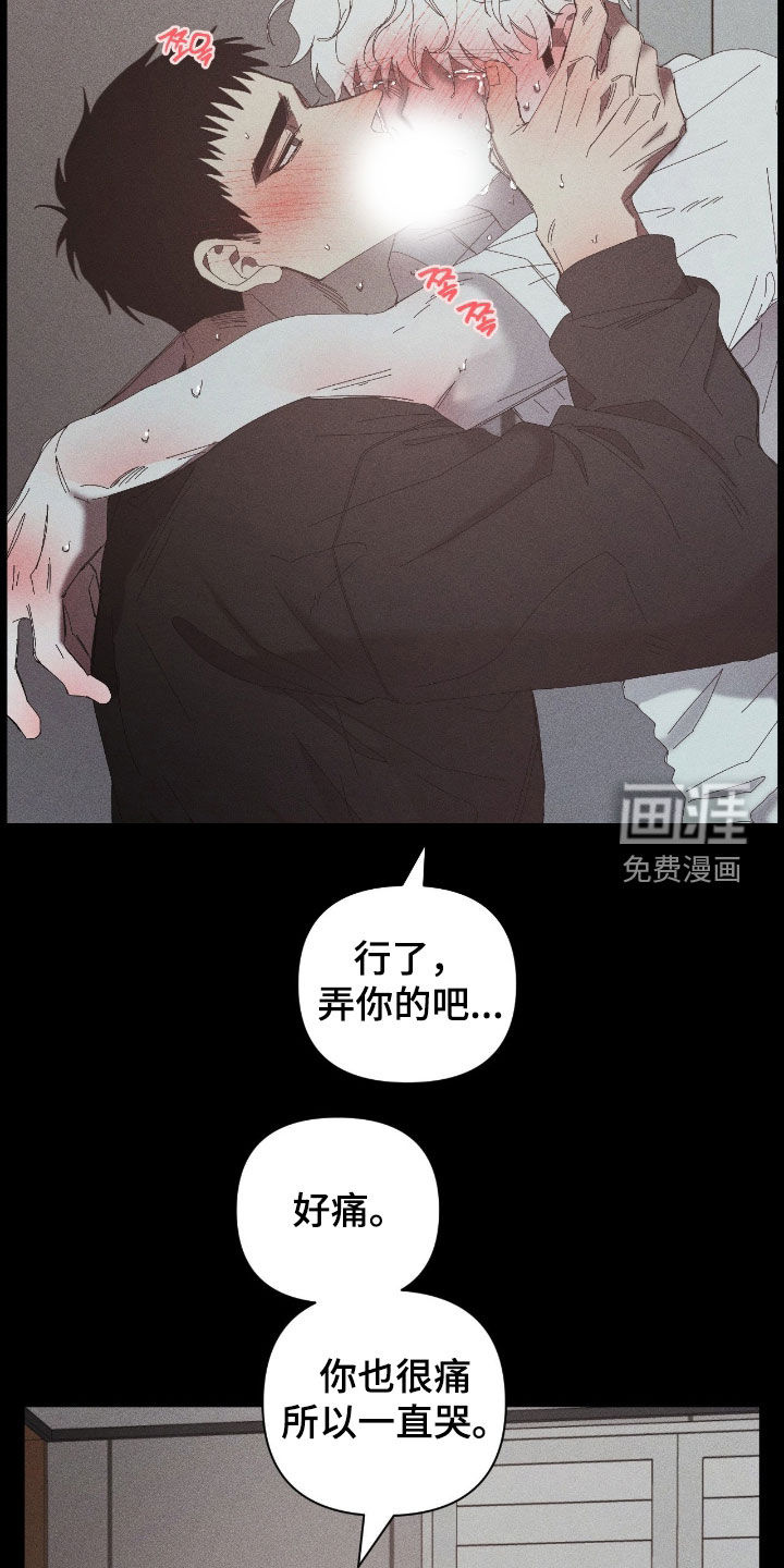 第42话11