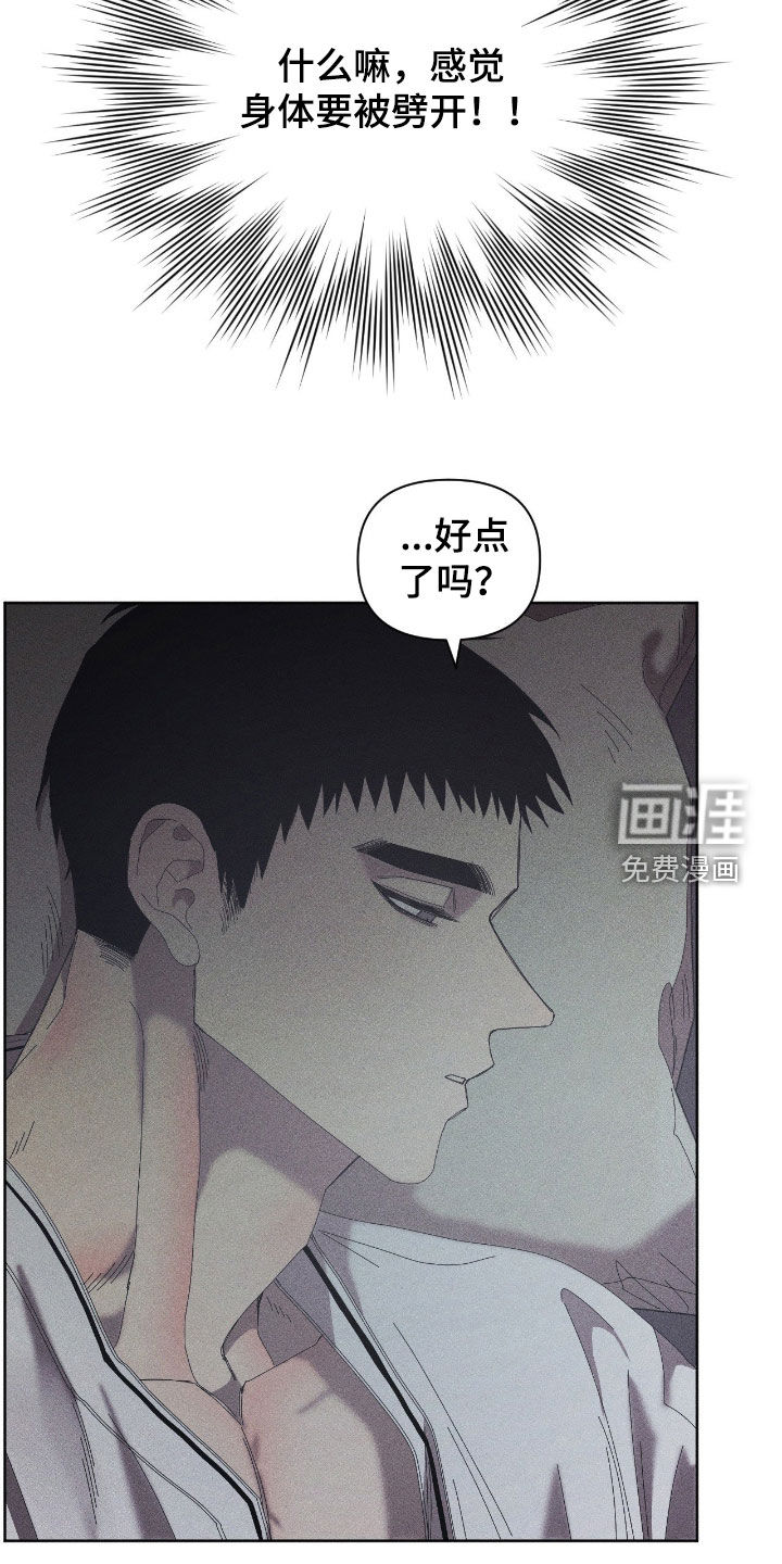 第42话6