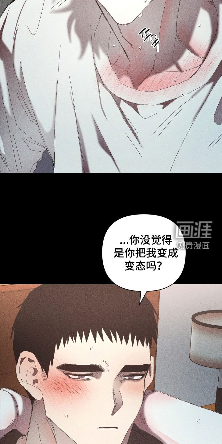 第42话13