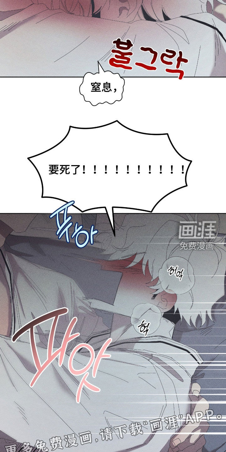 第42话4