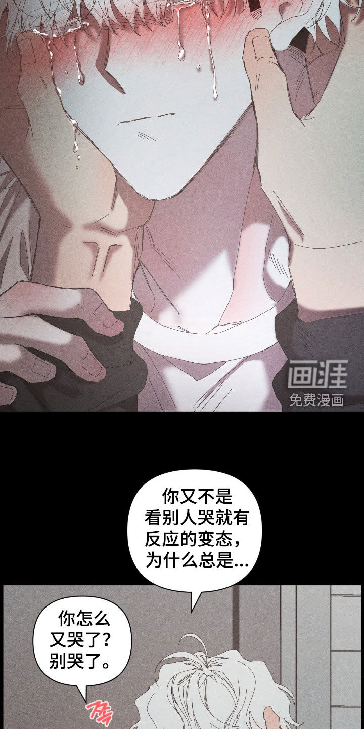 第42话10