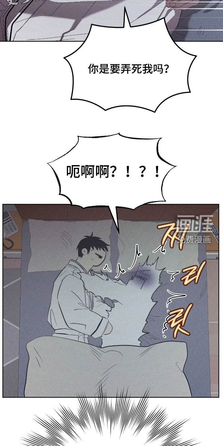 第42话5
