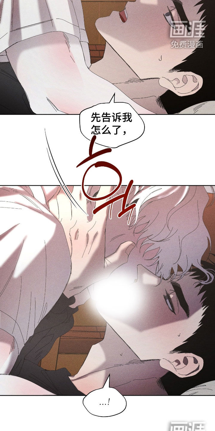 第41话10