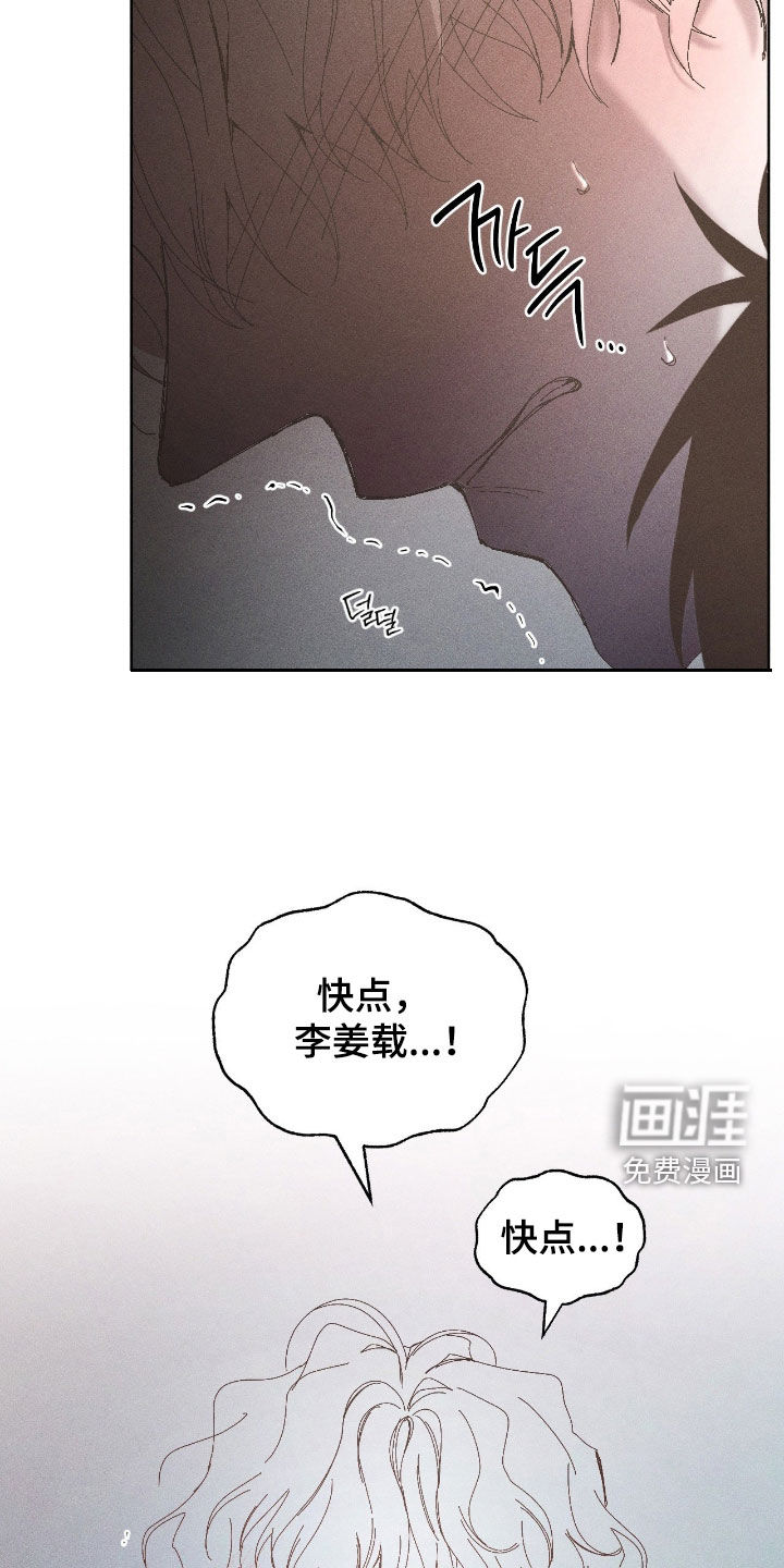 第41话18