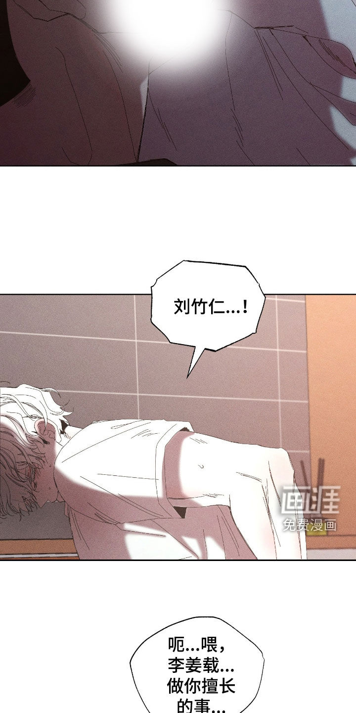 第41话14