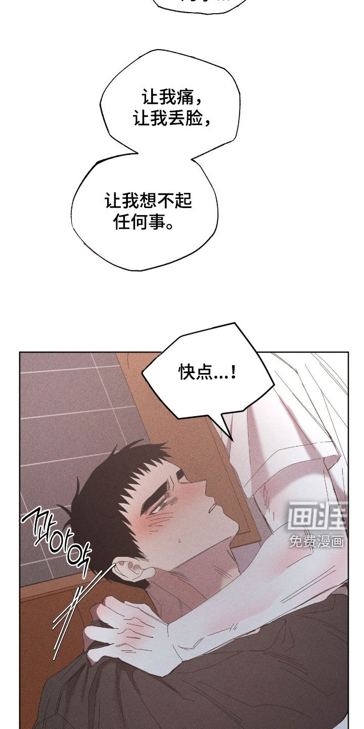 第41话15