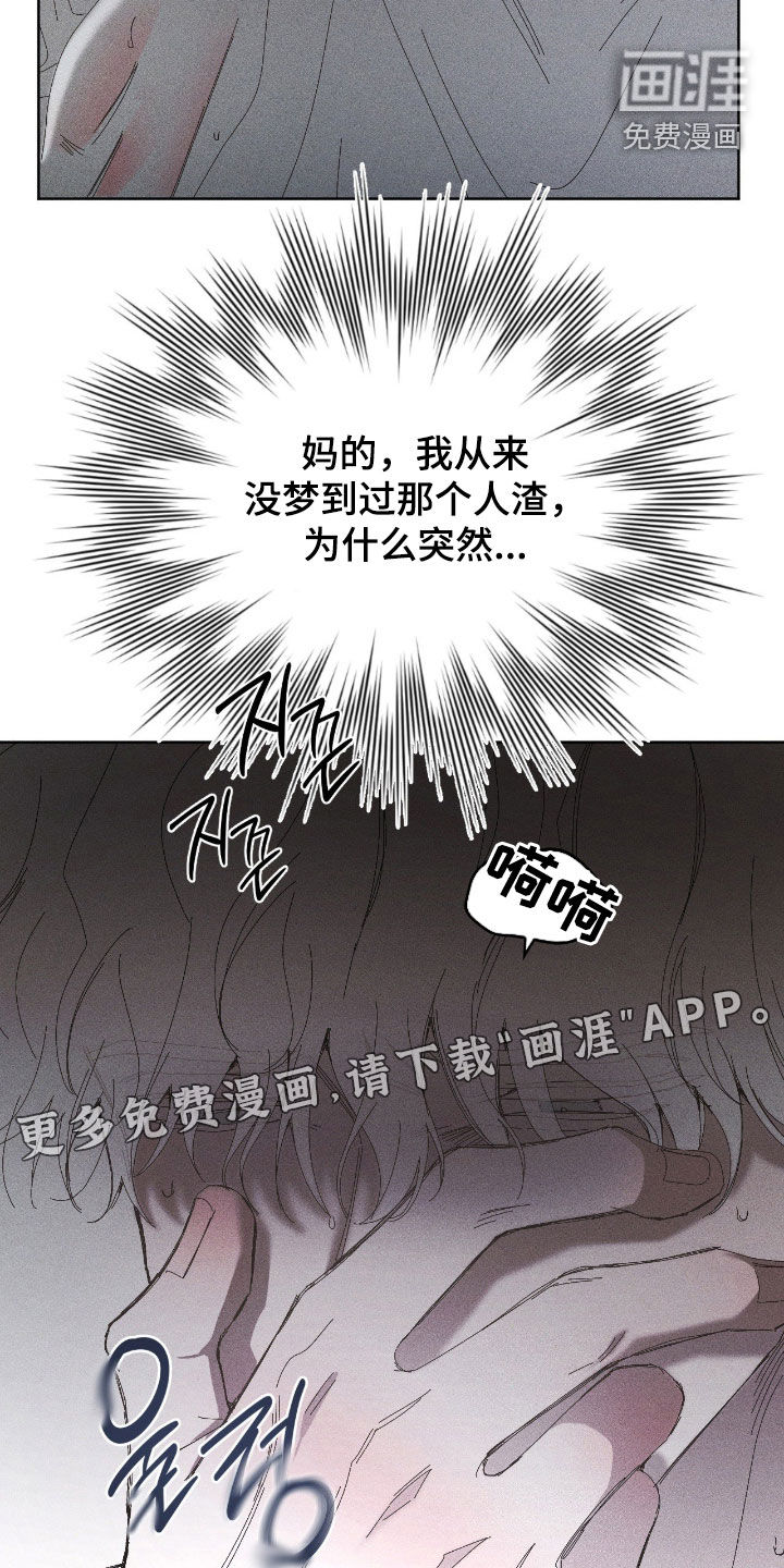 第41话2