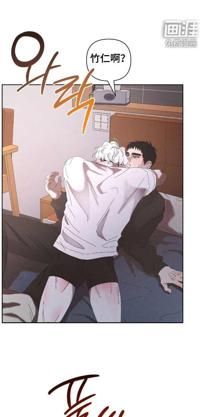第41话8