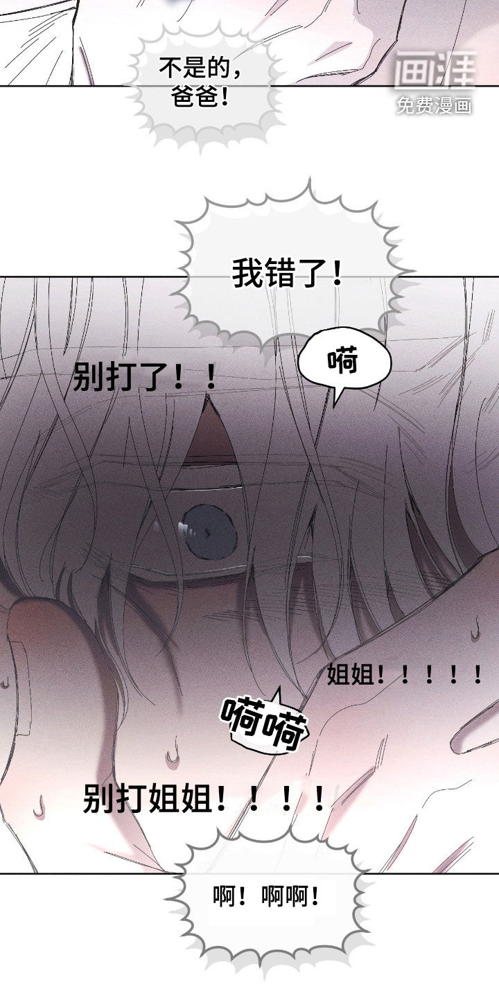 第41话3