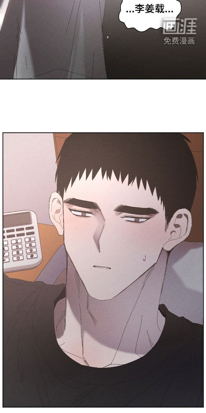 第41话7