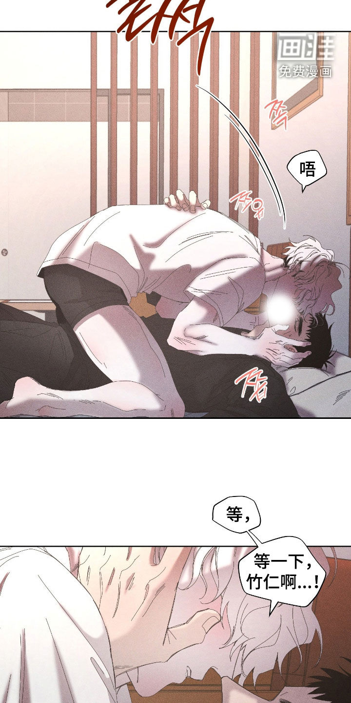 第41话9