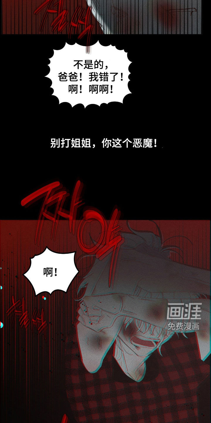 第40话21
