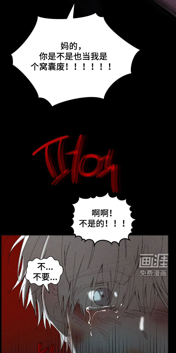 第40话20