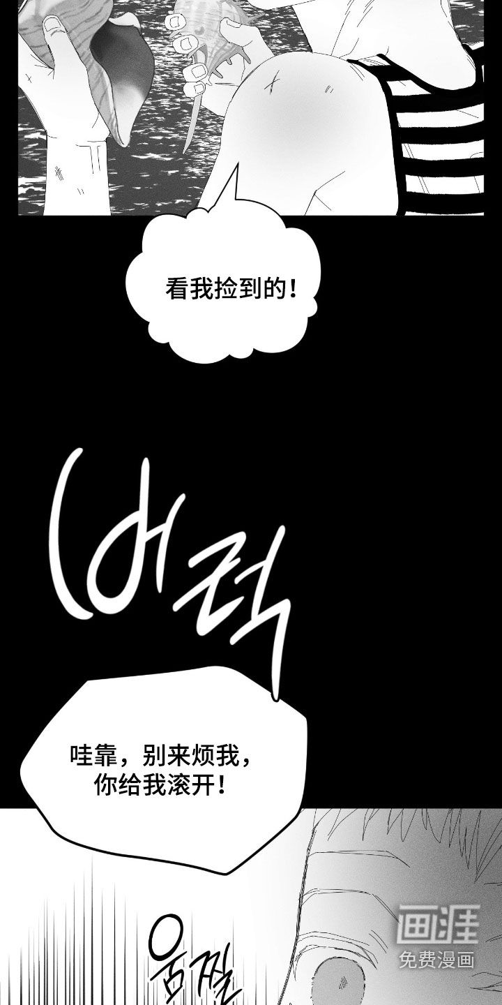 第40话5