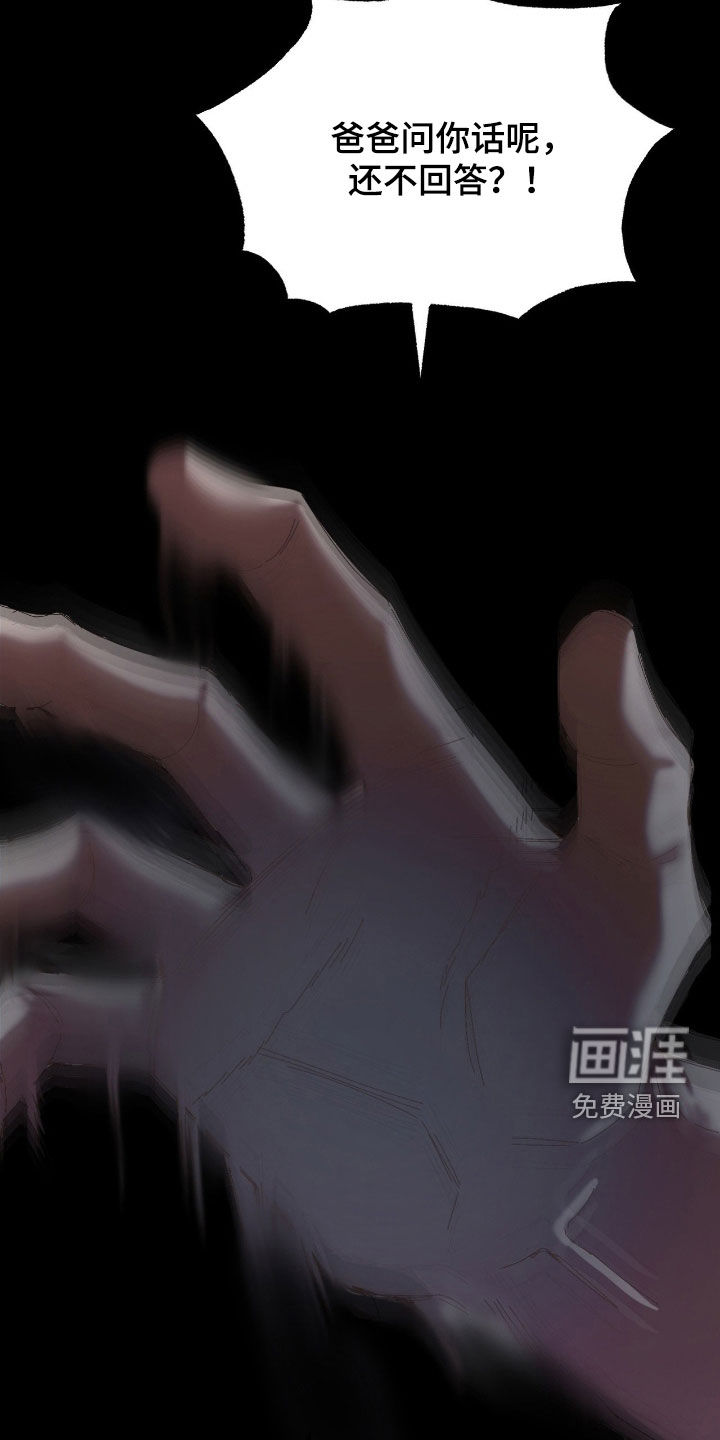 第40话19