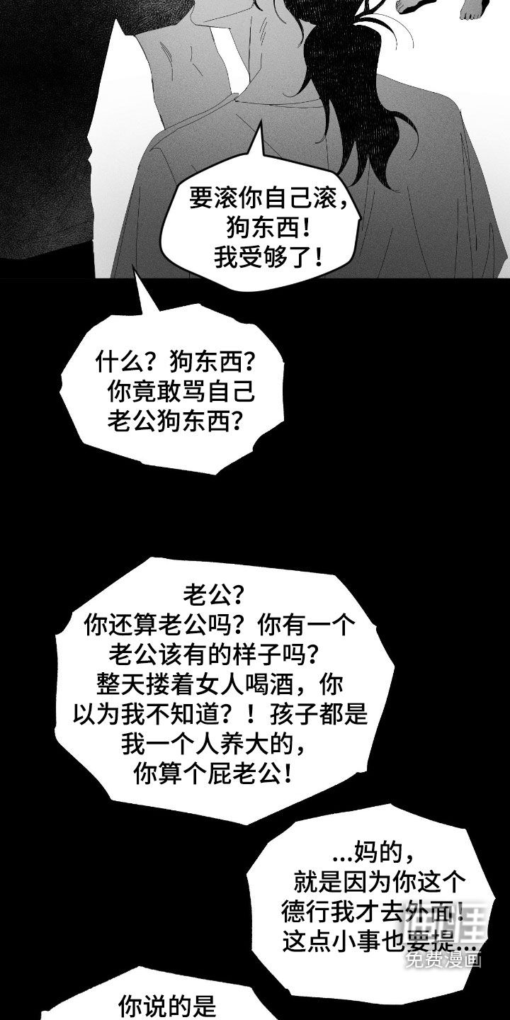 第40话7