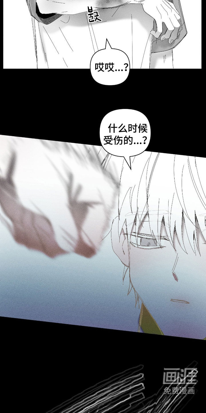 第40话11