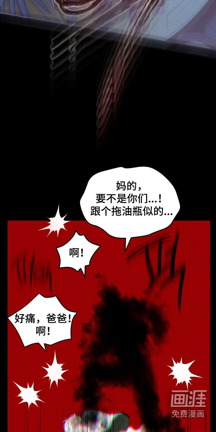 第40话13