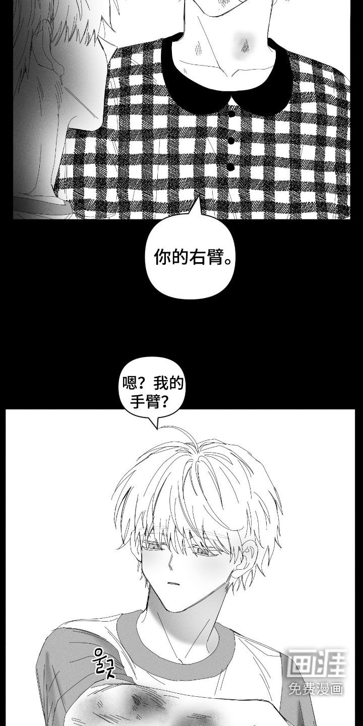 第40话10