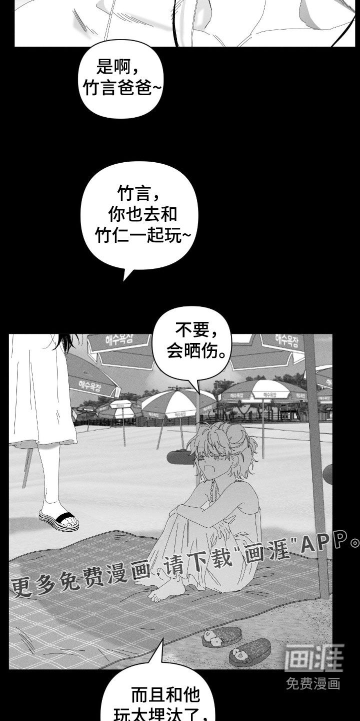 第40话3