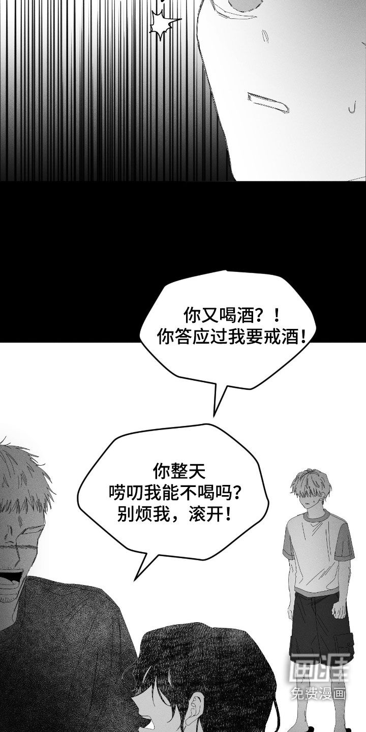 第40话6