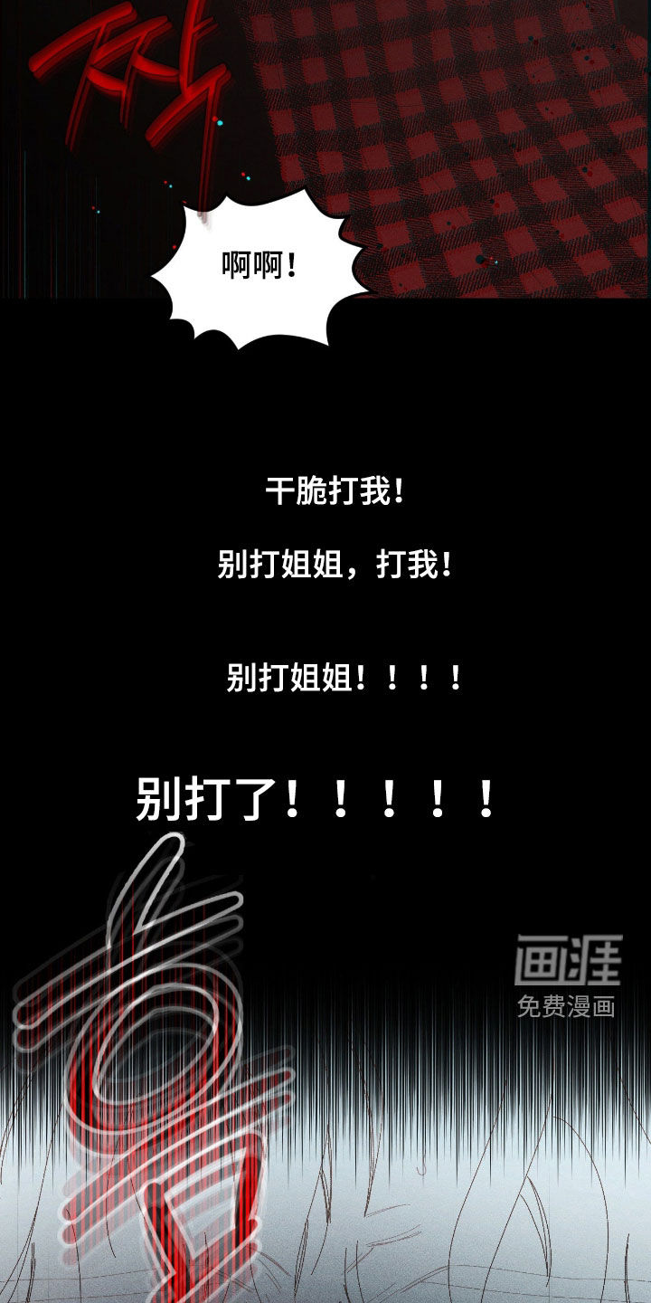 第40话22