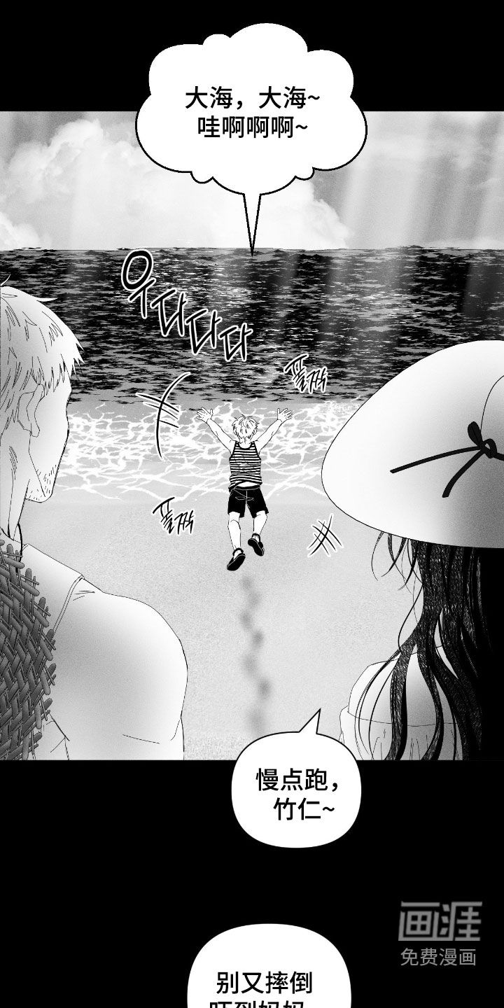 第40话1