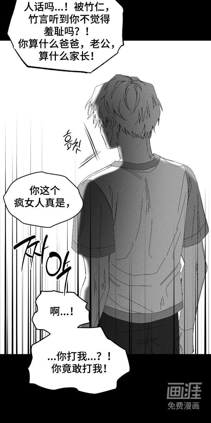 第40话8