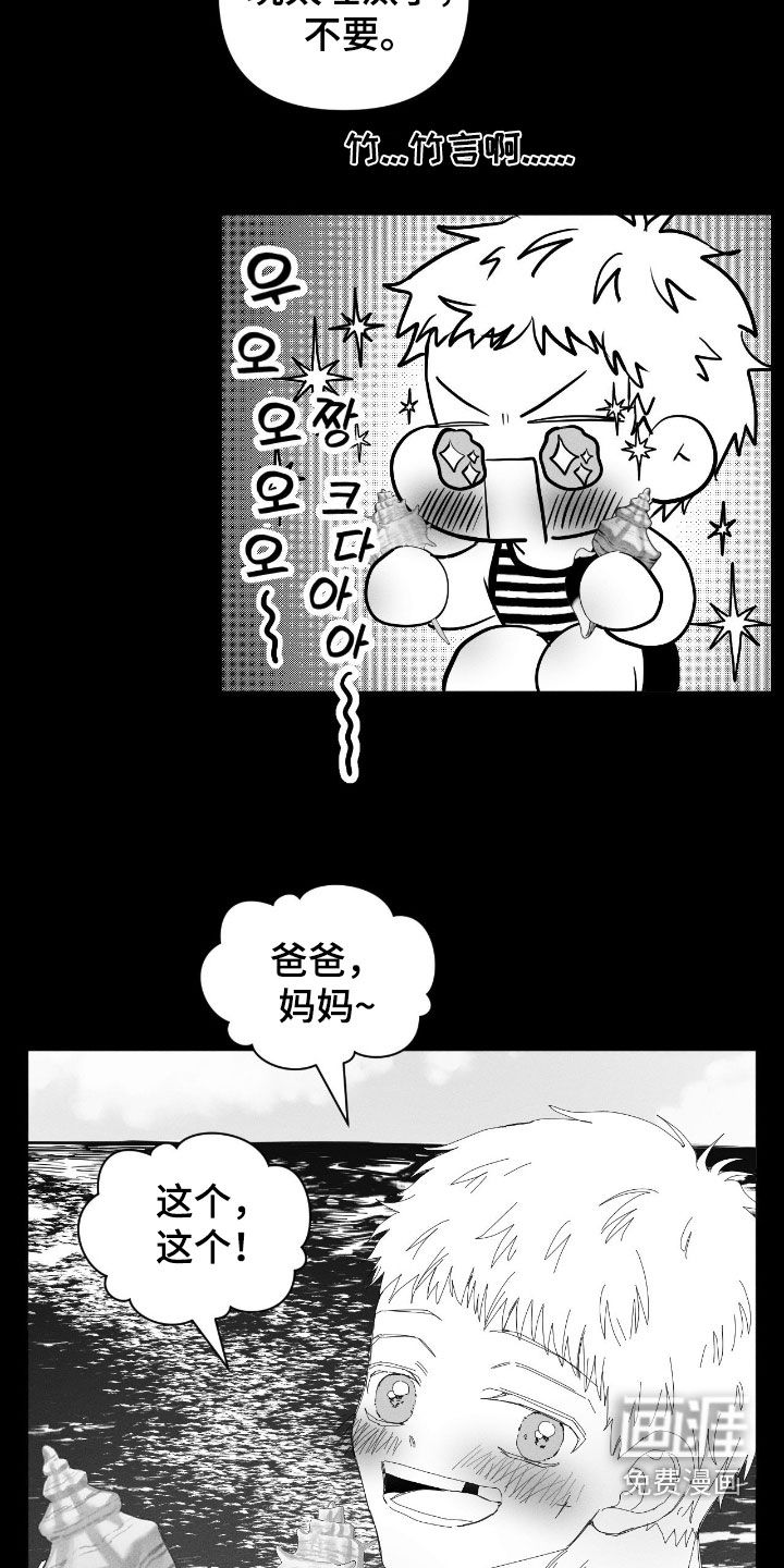 第40话4