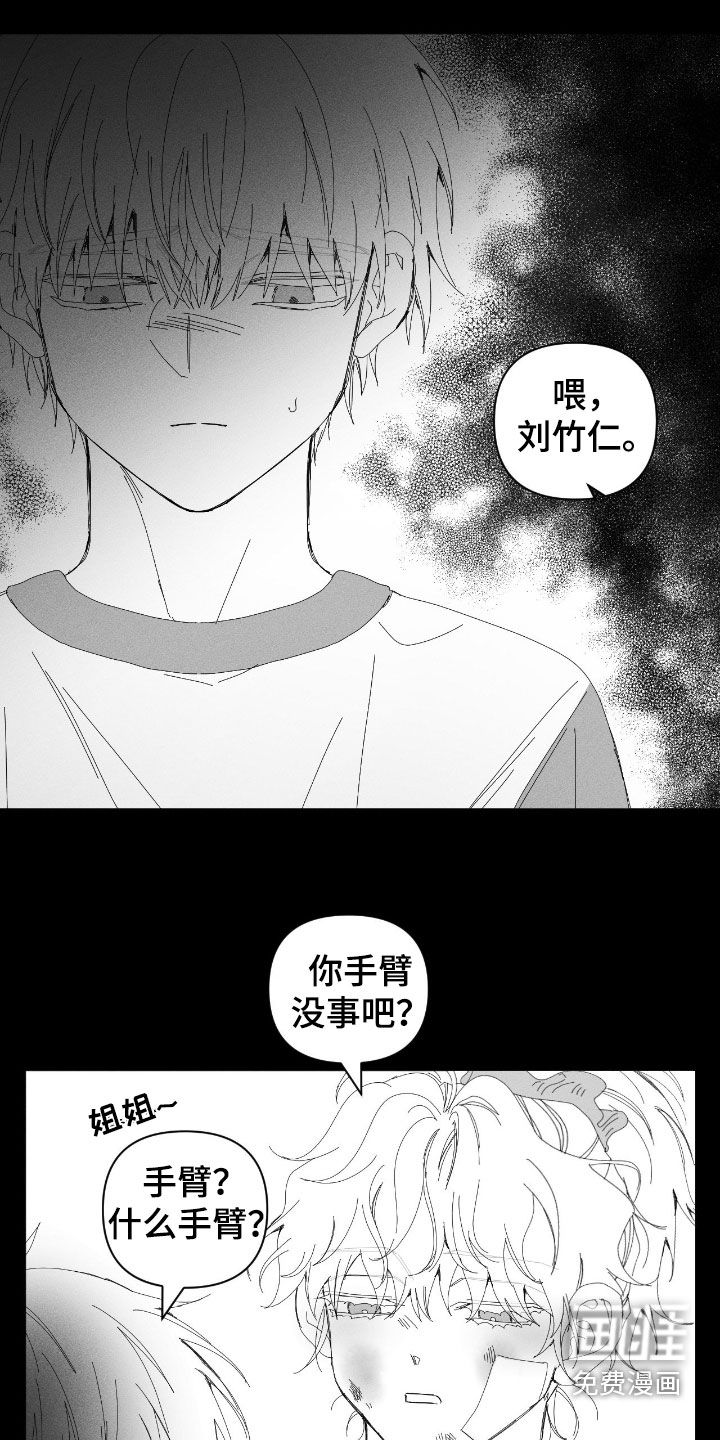 第40话9