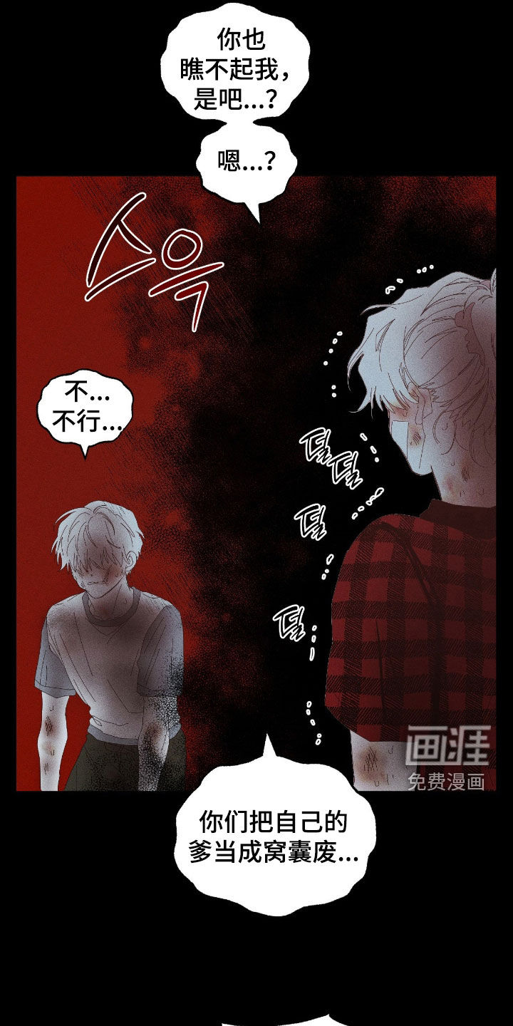 第40话18
