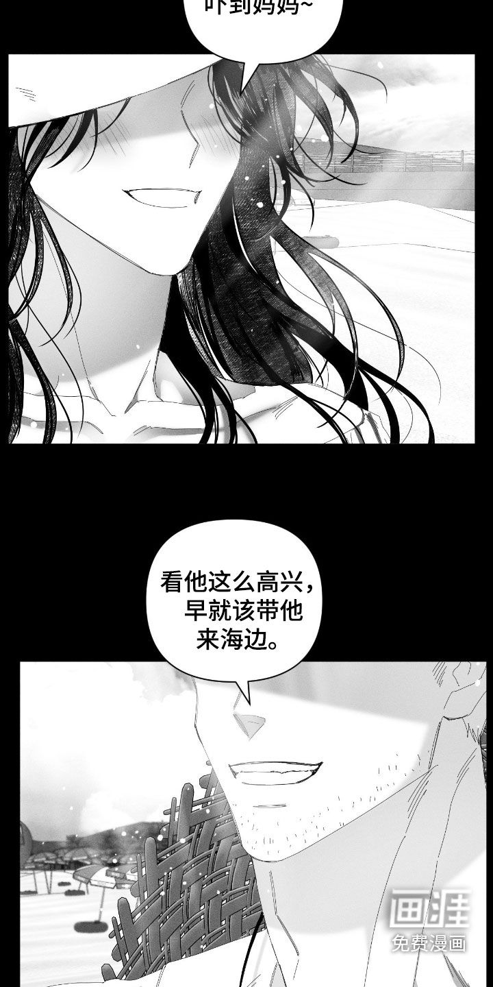 第40话2