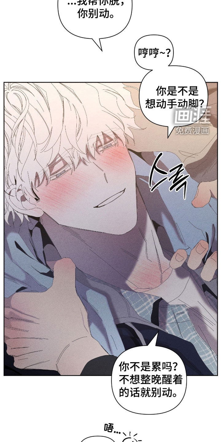 第39话7