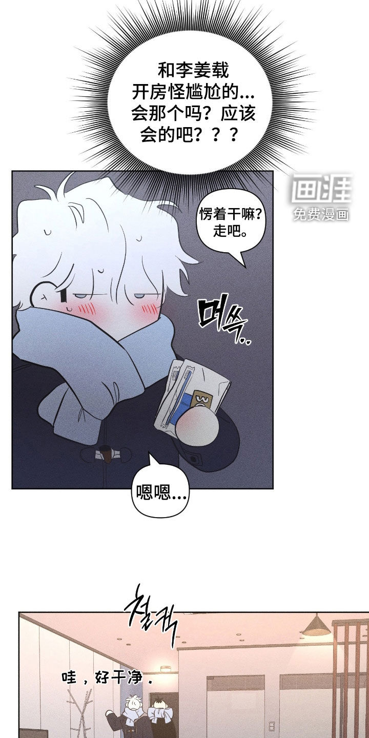 第39话4