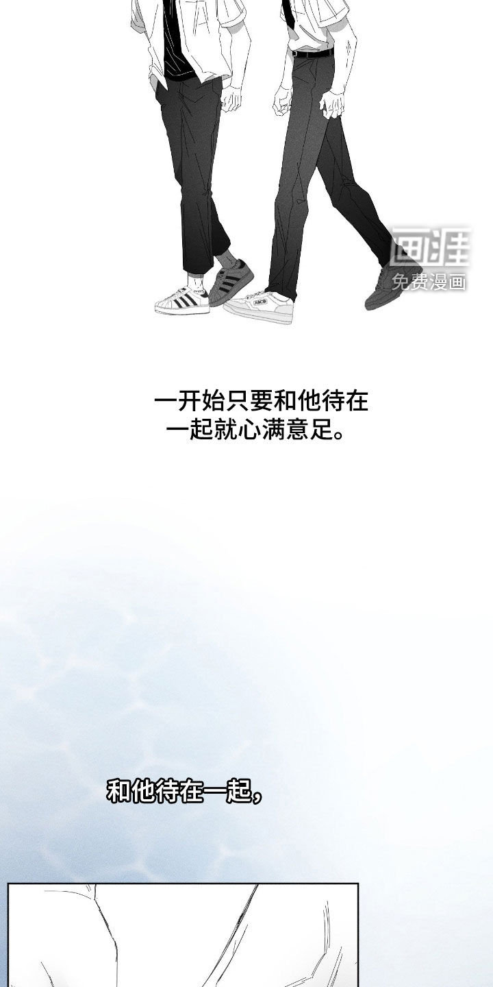第39话16