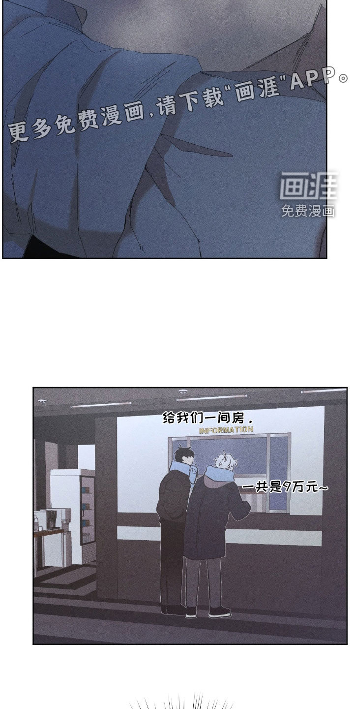 第39话3