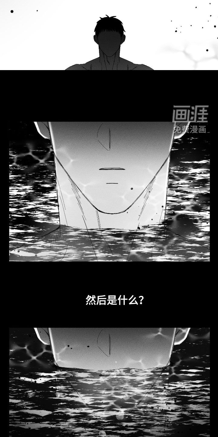第39话20