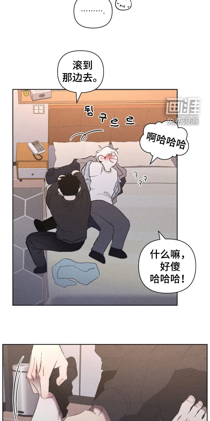第39话8
