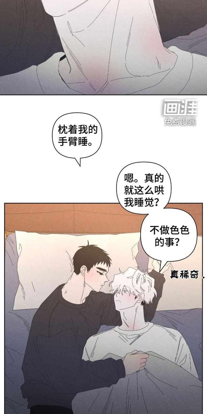 第39话10