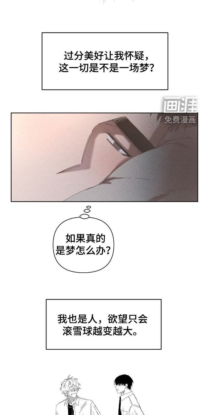 第39话15