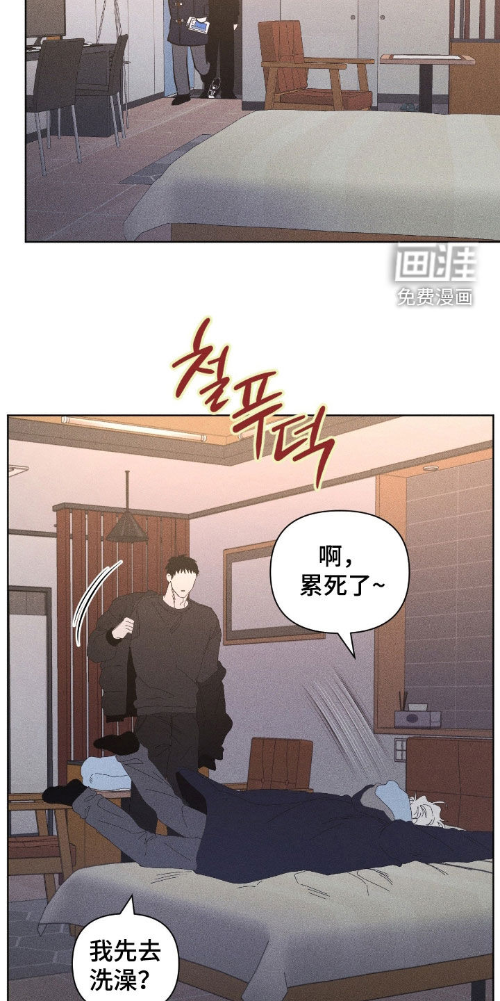 第39话5