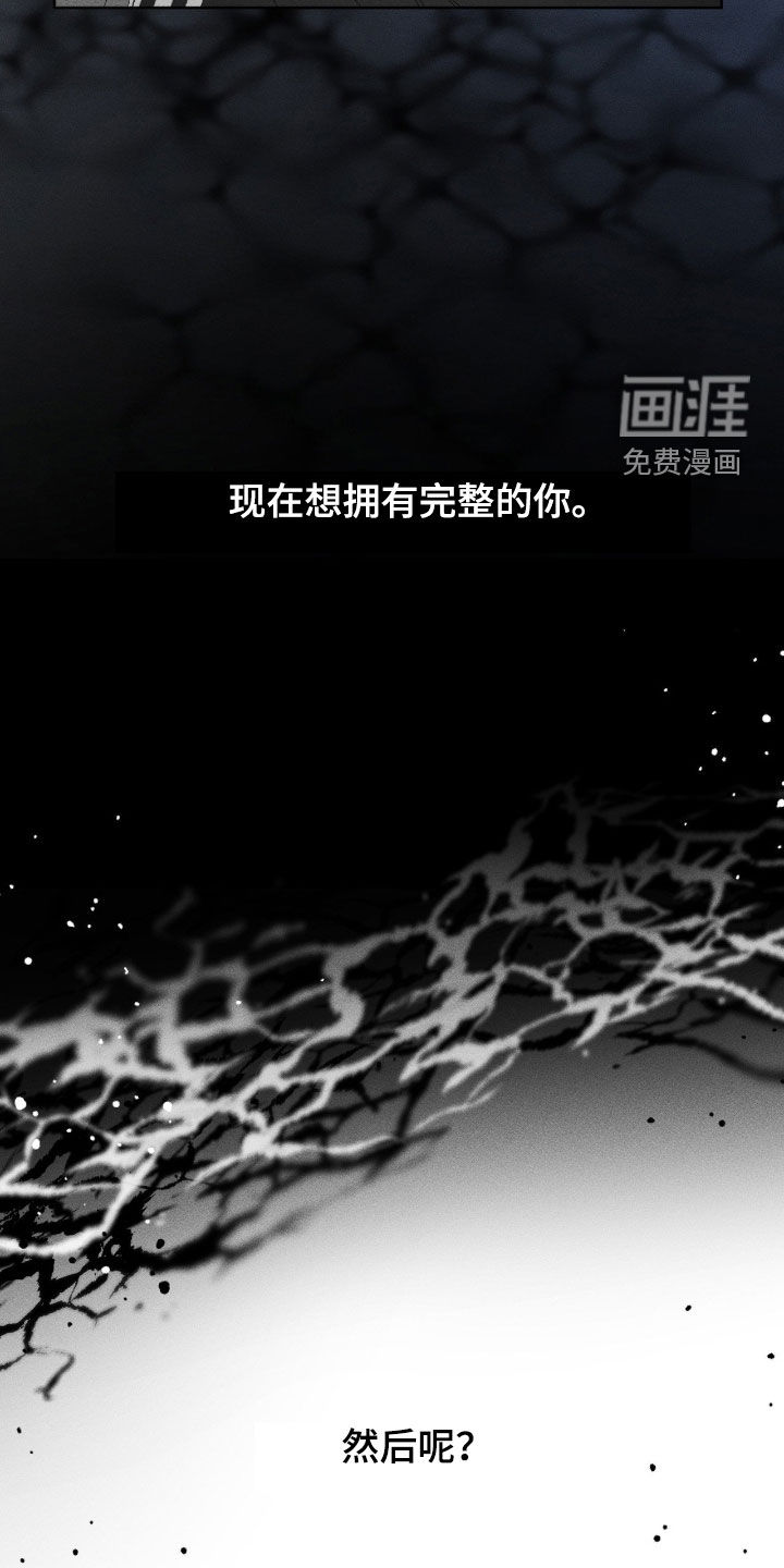 第39话19