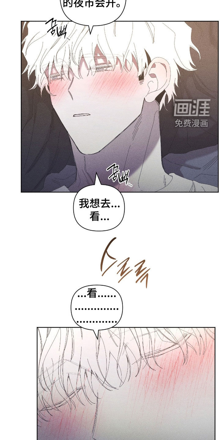第39话12