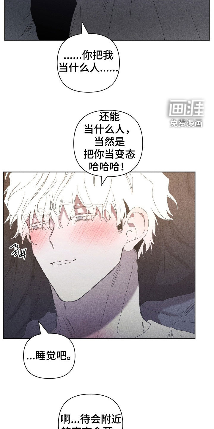 第39话11