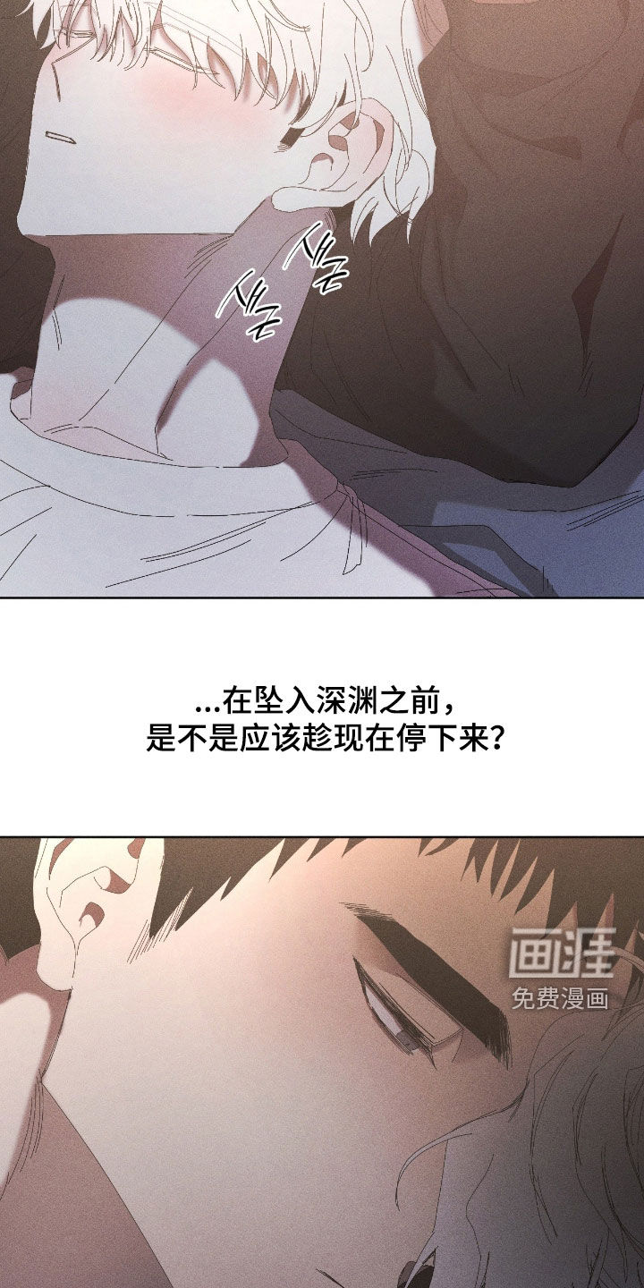 第39话23