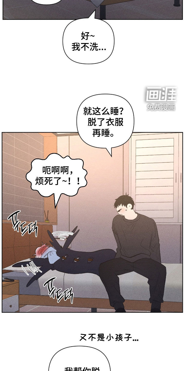 第39话6