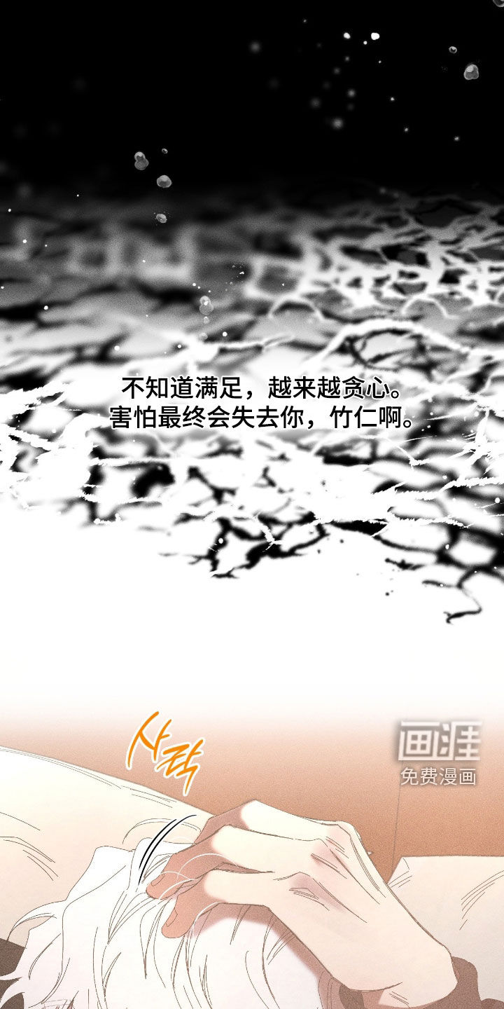 第39话22
