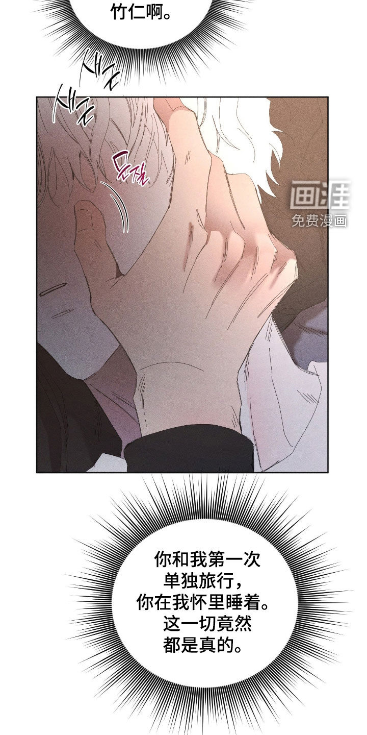 第39话14