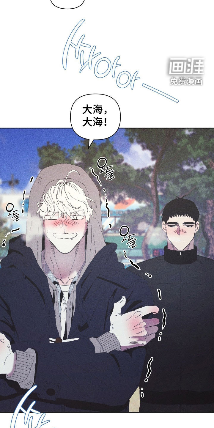 第38话8